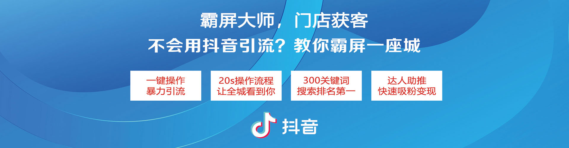 张湾百度竞价包年