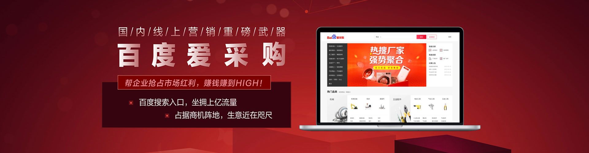 张湾百度竞价托管