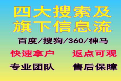 百度竞价推广案例：实现企业业绩跨越式增长